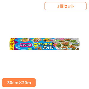 �y3�z�L�b�`���p�i �ł��t���Ȃ� �����z�C�� �N�b�N�p�[ �t���C�p���p�z�C�� 30cm×20m AsahiKASEI �����Ђ����� �N�b�N�p�[ �Еt�����N���N �t���C�p���z�C�� ���E�� �I�[�u�� �g�[�X�^�[ ����