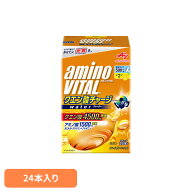 食品 健康 サプリメント アミノ酸「アミノバイタル(R) クエン酸チャージ」ウォーター24本入箱 アミノバイ…