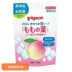 �y6�Z�b�g�z�x�r�[�\�[�v �s�W���� �l�ߑւ��p ��p�S�g�A�\�[�v�i�����̗t�j�l�߂��� 400ml �x�r�[�\�[�v �s�W���� �l�ߑւ��p �A�^�C�v �����̗t ��p �S�g �A�\�[�v �������悲�� ����