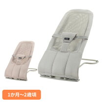 楽天市場】バウンサー 折り畳みの通販