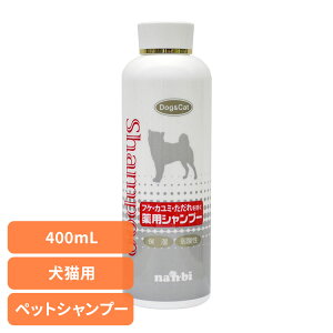 ���p�V�����v�[ ��p �y�b�g�V�����v�[ ���R�h��p�畆�\�h�V�����v�[ 400mL ���p�V�����v�[ ��p �y�b�g�V�����v�[ �V�����v�[ �� ���p �� �t�P ����� ������ �V�R���� �A���G�L�X ��_�� 