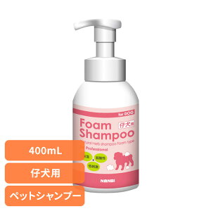 pVv[ ybgVv[ ps[ tH[~OVv[ep 400mL pVv[ ybgVv[ ps[ Vv[  p A e h A~m_ AGLX A؂ꂪ