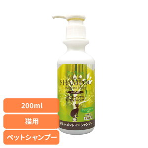 LpVv[ ybgVv[ I[C ybc{[e I[CCXgVv[Lp 200ml Vv[ L Lp L h A~m_ NWO mVR T