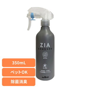 ���ۃX�v���[ �y�b�g�p �Ȃ߂Ă����S �W�A�V���b�V��99 �{�� 350mL ���ۃX�v���[ �y�b�g�p �Ȃ߂Ă����S �{�� �� �L ���� ���L ��h���� �������f�_ ���S �����ۑ� �i���r �i���r �yB�z