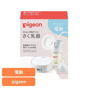 @   ɂイ@  d pro personal R 23 @ @   ɂイ@ ɂイ pigeon Pigeon sW sW