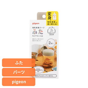 Mr Mт  玙 oY p[c ӂ  Mr Mт 玙 oY oYi pigeon Pigeon sW sW