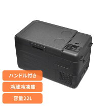 楽天市場】ポータブル冷蔵庫 ベルソスの通販
