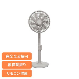 �T�[�L�����[�^�[ DC��@ ��@ DC�T�[�L�����[�^�[��@ �O���[�W�� VS-S7000�T�[�L�����[�^�[ DC��@ �啗�ʐ�@ ���r���O��@ �������� ��U��