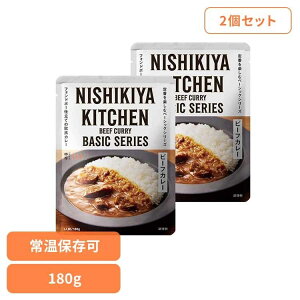 ɂ Y gg y2zr[tJ[ 180g 26672ggHi NISHIKIYA KITCHEN jVLLb` ɂHi J[ gg r[tJ[ 퉷ۑ ȒP x[VbN Ђɂ