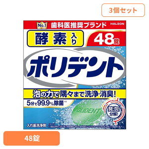 y3z|fg ꎕ  yf|fg 48 |fg ۂł HALEON ꎕ ꎕ  A L ` yf