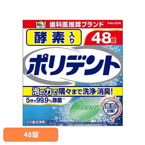 |fg ꎕ  yf|fg 48 |fg ۂł HALEON ꎕ ꎕ  A L ` yf