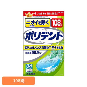 |fg ꎕ  jIC|fg 108 |fg ۂł HALEON ꎕ ꎕ  A L ` jIC