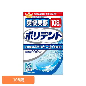 |fg ꎕ  u|fg 108 |fg ۂł HALEON ꎕ ꎕ  ܕsz  Y u