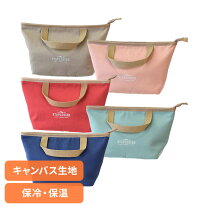 楽天市場】保冷バッグ ミントの通販