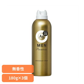 【3個】制汗剤 ボディケア ag エージーデオ24メン メンズデオドラントスプレー プレミアム 無香性 LL 180g 16508制汗剤 ボディケア ag ファイントゥデイ メンズ デオドラント 汗臭 ストレス臭 肌ケア クール館 加齢臭 爽快 ファイントゥデイ