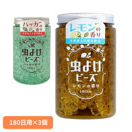 【3個】防虫 虫よけ 殺虫剤 虫よけビーズ2 180日用 88785防虫 虫よけ 殺虫剤 ウエ・ルコ 設置型 虫除け剤…