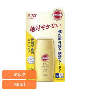 Ă~ TJbg XLPA TJbgR p[tFNgUV ~N 50mL 26031 Ă~ TJbg XLPA Ăǂ {fBPA UVPA E炾p ~N ĔPA ԕ