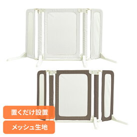 ペット用ゲート ペットフェンス 置くだけ 犬 猫 どこでもペットゲート 1271107009 1271107010脱走防止用ゲート ペット フェンス おくだけ 階段下 テレビ前 キッチン 自立 扉タイプ ワイドタイプ 拡張パネル ブラウン グレー[2606SI]