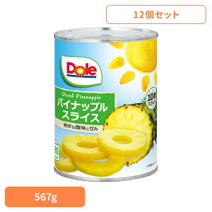 ʕ t[c pCibv y12zpC XCX 567g(10) DOLE pCibv ́@ʕ t[c ~@ЊQ XC[c fU[g  t[c|` 14935850100385 h[