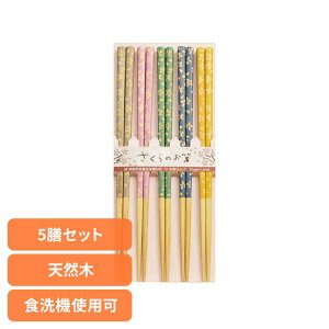 Lb`pi H Jg[  R ̂ 5pcs 34392 `[t qp { Ɋ~߉H ͂  SugarLand g 5V VR H@gp y[ցz[2509