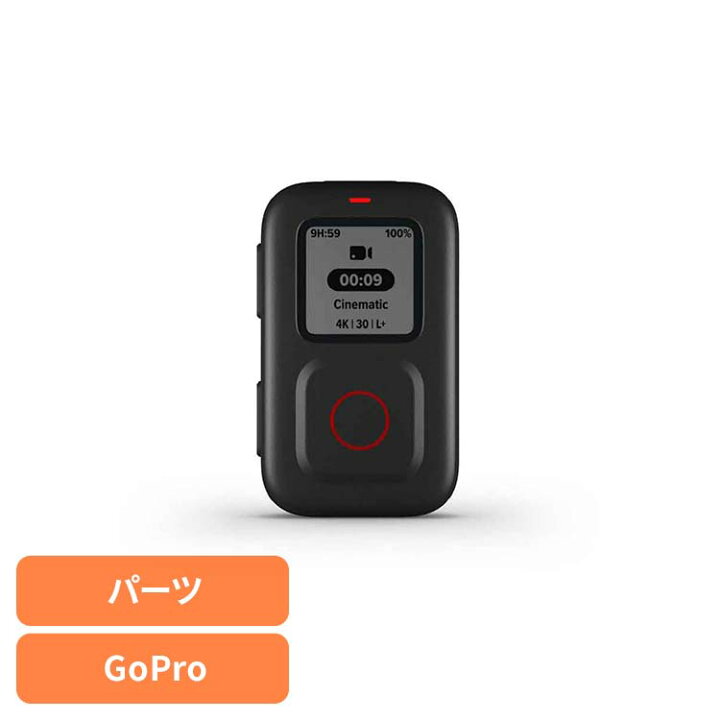 楽天市場】カメラ GoPro ゴープロThe Remote ARMTE-003-ASゴープロ 