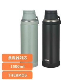 サーモス 水筒 マグ 大容量 断熱 真空断熱ケータイマグ 1.5L JOY-1500さーもす THERMOS 水筒 ボトル マグ 大容量 食洗器対応 取って付 キャリーループ付 軽量モデル アッシュグリーン チャコール