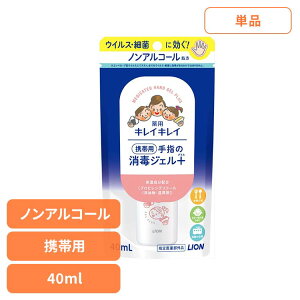 pՕi q ×pi mAR[ LCLC pw̏ŃWFvX gїp 40ml 331 qpi WF ŗp Ȃ ꂢꂢ nhWF ^ p 