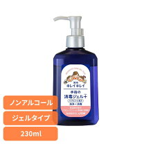 楽天市場】ノンウィル 薬用ハンドジェルの通販