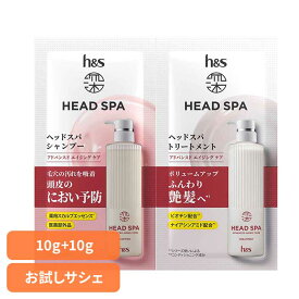 ヘアケア スタイリング h&s ヘアケア深ヘッドスパ by h&s アドバンスドエイジングケア シャンプー トリートメント お試しサシェ P&G シャンプー リンスインシャンプー トリートメント お試しセット h&s ヘッドアンドスパ ヘッドスパ エクストラモイストケア