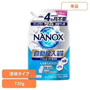 NANOXiimbNXj@p 01776CI ߗp  t̃^Cv NANOX @p imbNX L Zx LION LION