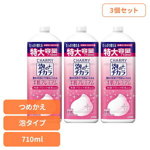 y3ZbgzCHARMYi`[~[jÃ`J 蔧v~A ߂p^TCY 01607CI 䏊 Hp `[~[ CHARMY lߑւ 710ml Ã`J 蔧v~A@LION LION