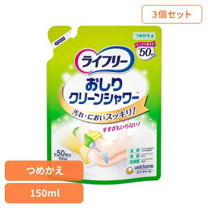 �y3�Z�b�g�zLF������N���[���V�����[�l��150ml ���j�E�`���[�� ���j�`���[�� ���C�t���[ ���Ƃ� �V�j�A ���