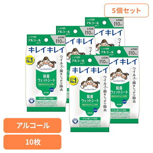 y5ZbgzLCLC ӂEFbgV[g AR[^Cv 06419CI ƒ뎆 EFbgeBbV LCLC ӂEFbgV[g AR[ EFbgV[g 10 