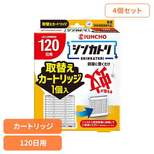 y4ZbgzVJg ւJ[gbW 120p 73753L`[ KINCHO {峋e VJg E nGE   փJ[gbW 120p L`[yBz