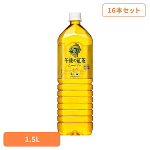 L ߌ̍g eB[ 1.5LPET×16{ { L ߌ̍g  eB[ g   hN ybg LrobW ysz