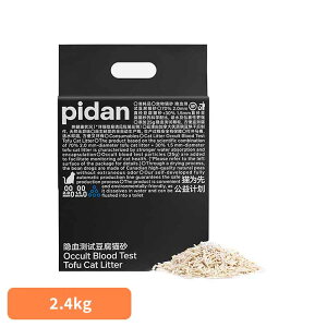 \猫ちゃんの健康チェックにおすすめ/Pidan 猫砂 おからミックス 潜血チェック顆粒入り 2.4kg トイレに流せる ベントナイト 猫砂 ねこ砂 ネコ砂 飛び散らない 消臭 ほこりが少ない 吸水性が