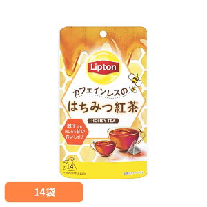 リプトン カフェインレスのはちみつ紅茶 ティーバッグ 14袋 紅茶 ティーバッグ リプトン はちみつ紅茶 カフェインレス デカフェ キーコーヒー