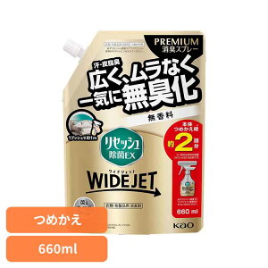 ZbVEX ChWFbg  ߂p 660ml ԉ ZbV L lւp WIDEJET イ ɂ 􂦂Ȃ L ΂ ^oR Ȃ Kao