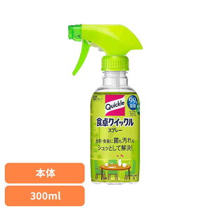 HNCbN Xv[ { 300ml ԉ NCbN Xv[ HOEH t ӂ H Xv[ ܂ߏ Hp 2x@炸 ق̂ȗΒ̍ Kao