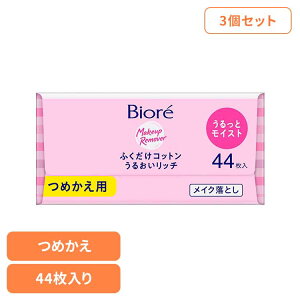 y3ZbgzrI ӂRbg邨b` ߂p 44 ԉ rI CNƂ CNƂ lߑւp ϗƂ ܂Ƃߔ RbgV[g P[X NWO