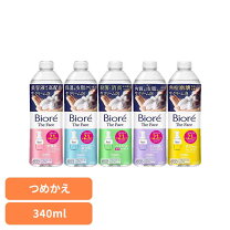 楽天市場】ビオレ 洗顔 ディープクリアの通販