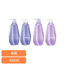 セグレタ シャンプー/コンディショナー 本体 430ml 花王 ヘアケア 大人の髪 Segreta エイジングケア まとまる ふんわり ポンプタイプ Kao うねる髪もまとまる 根元からふんわり シャンプー コンディショナー