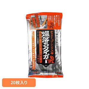 NBKXgbvEVN㓙^CK[ 20 142097KOYO KXgbvVN㓙 傫߃V[g  łȉ  ꗎƂ vdl | W| V[g^Cv R[