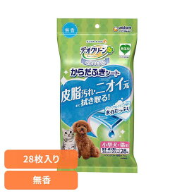 デオクリーン からだふきシート 小型犬・猫用 無香 28枚 小型犬 猫 ボディケアシート ペット用 体ふき お手入れ なめても安心 無添加 ユニチャーム 厚手 超大判サイズ 無香料 ユニ・チャーム ペットケア