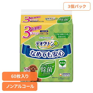 fIN[ mAR[ۃEFbgeBbV߂p 60×3pbN  L lߑւp V[g   ybgpV[g mAR[ Ȃ߂ĂS ybg j`