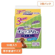 デオクリーン オシッコ汚れおそうじウェットティッシュ 50枚×3個パック お掃除シート 犬 猫 3パック入り…