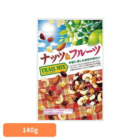共立食品　ナッツ&フルーツ（トレイルミックス）徳用 140gミックスナッツ ドライフルーツ おつまみ ナッツ トレイルミックス おやつ アーモンド カシューナッツ レーズン クランベリー 共立食品