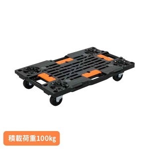 樹脂連結平台車 ブラック PD-427-3SG連結平台車 軽量 エラストマー車輪 スタッキング可能 株式会社ナンシン