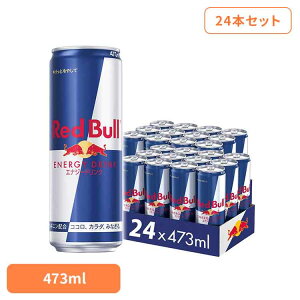 y24{zbhu 473ml GiW[hN bhu GiW[hN JtFC h{hN Red Bull Y_ Y_ 24{ 473ml ܂Ƃߔ bhu