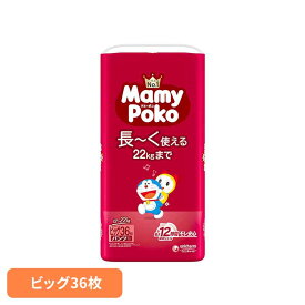マミーポコパンツB 36枚 ドラえもん パンツ ぱんつ おむつ 紙おむつ かみおむつ ユニ・チャーム スタンダード パンツビッグ ドラえもん オムツ マミーポコ